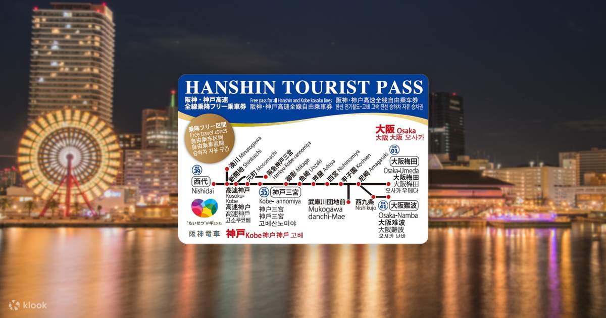 tourist pass osaka